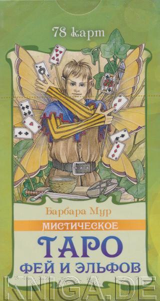 Мистическое Таро фей и эльфов (78 карт + инструкция)