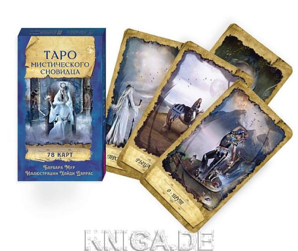 Таро мистического сновидца (78 карт + инструкция)