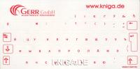 Tastaturaufkleber mit kyrillischen Buchstaben ROT glanz