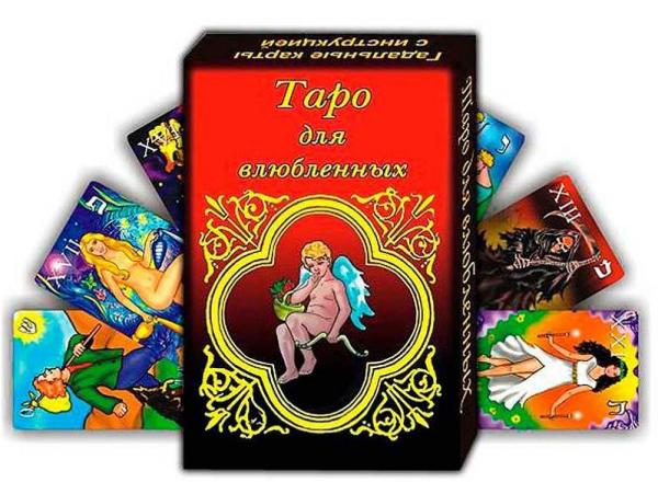 Таро для влюбленных мини (22 карты + инструкция)